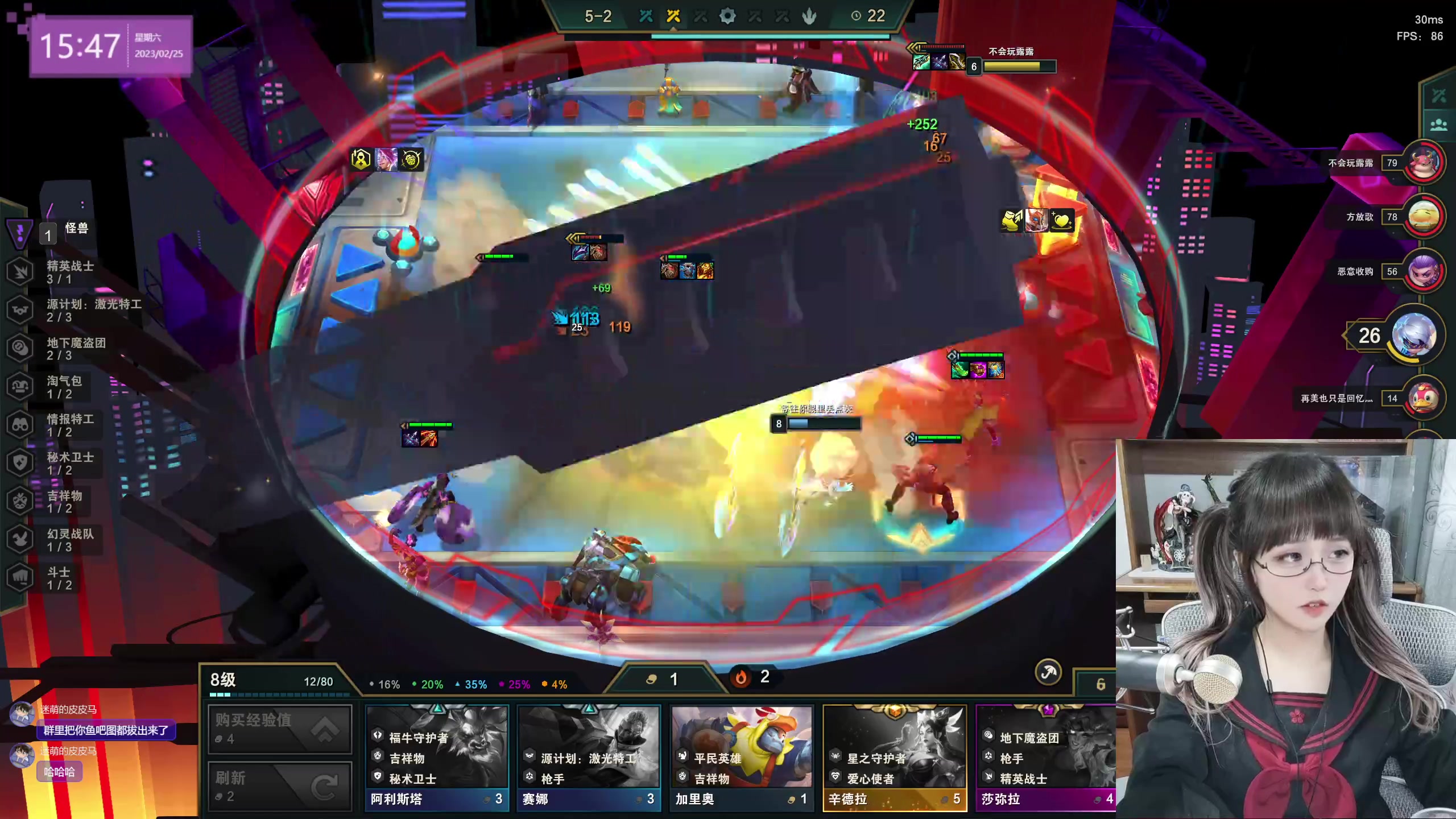 【2023-02-25 15点场】宝贝薇阿：薇：艾欧尼亚白金上钻石~71825