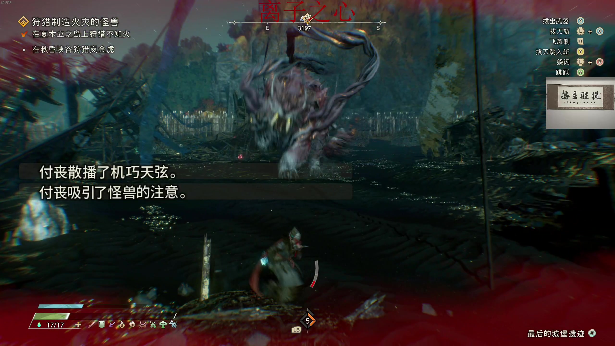 【2023-02-23 01点场】章随便先生：抽象派语言艺术大师