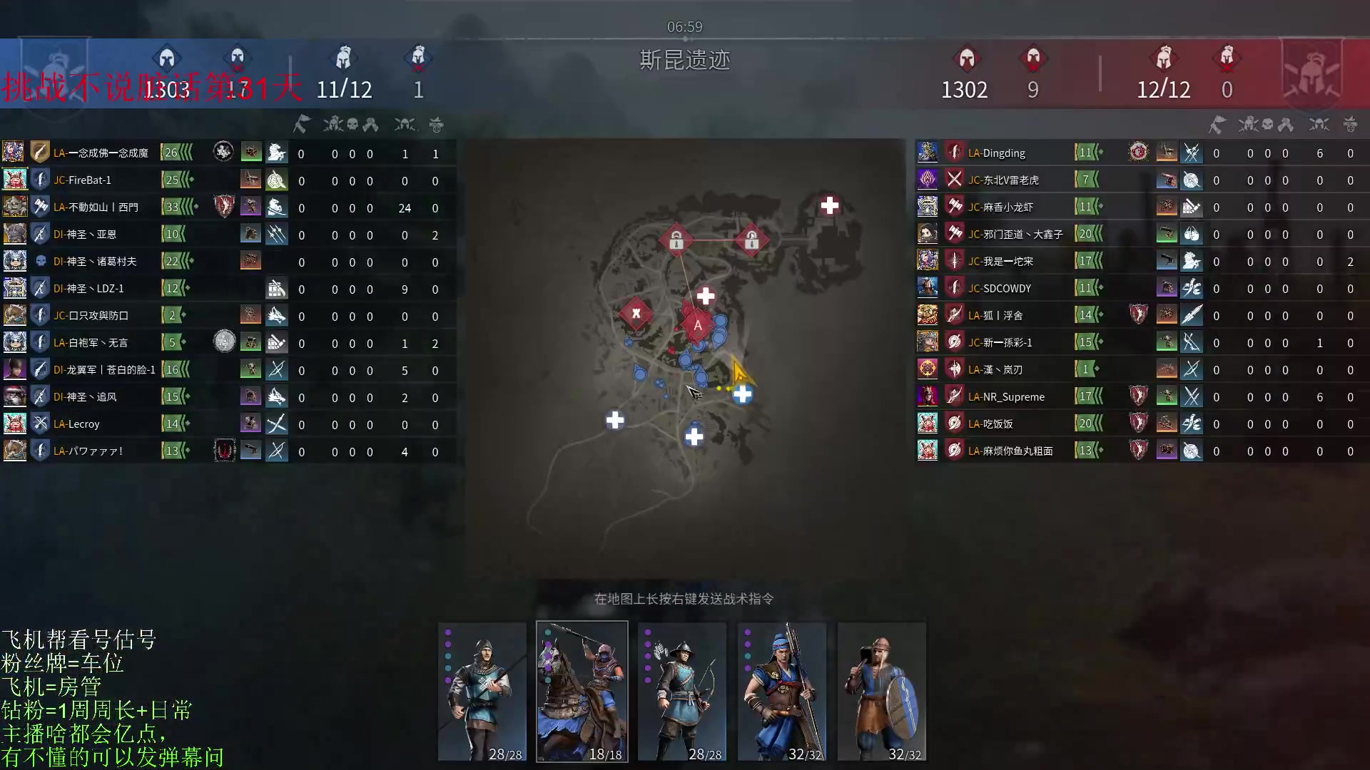 【2023-02-25 22点场】那路托丶：今天玩玩投弹哥布林吧