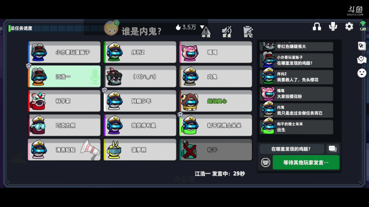 【2023-02-22 14点场】铭铭仔仔：《太空行动》火爆来袭