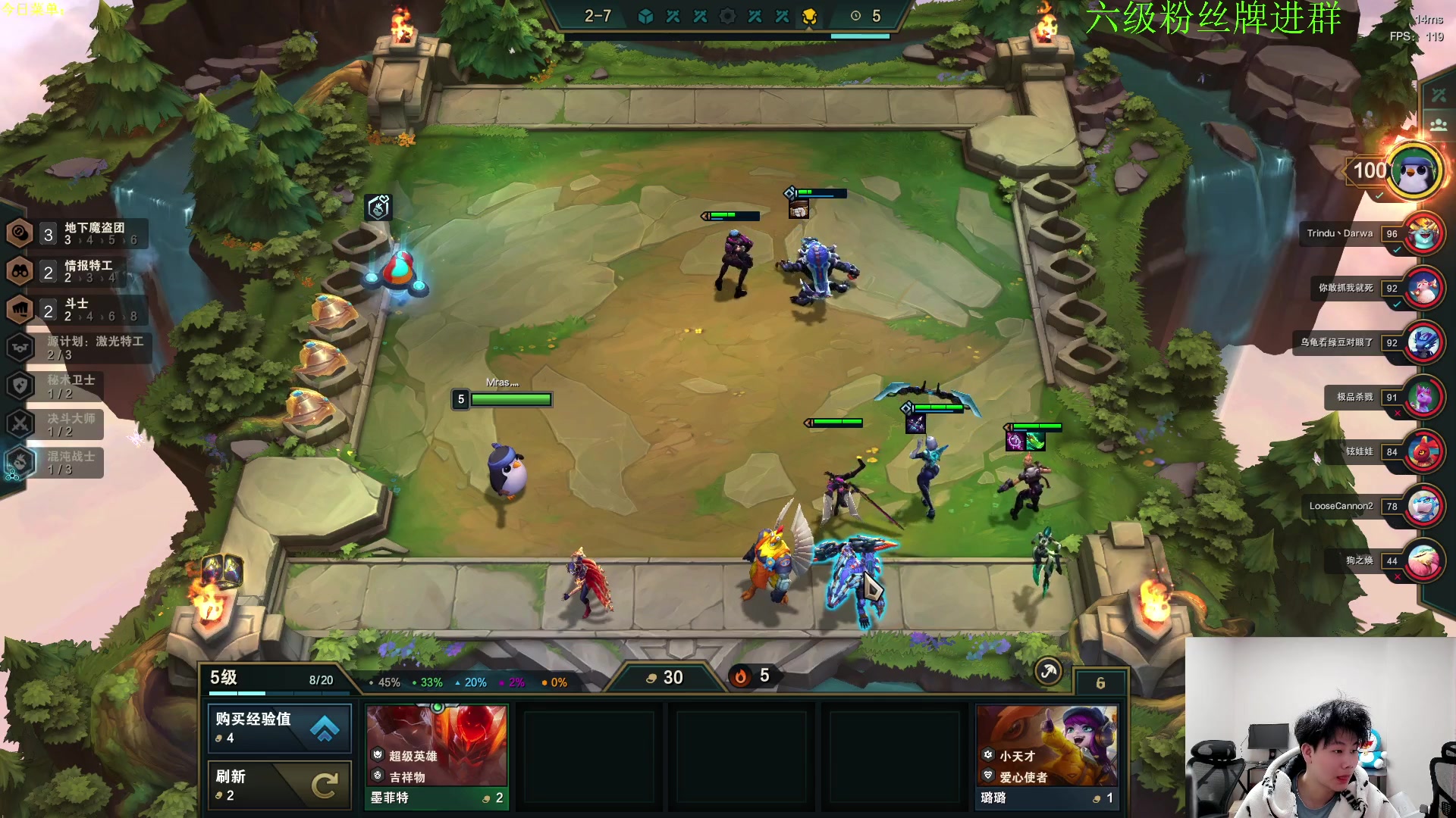 【2023-02-25 20点场】是小柒鸭XQ：只会赌六魔道七层追梦！