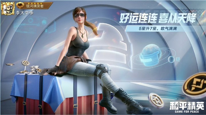 【2023-2-24 23点场】百晓剑:菜鸟枪法之僵尸杀手+抽车币
