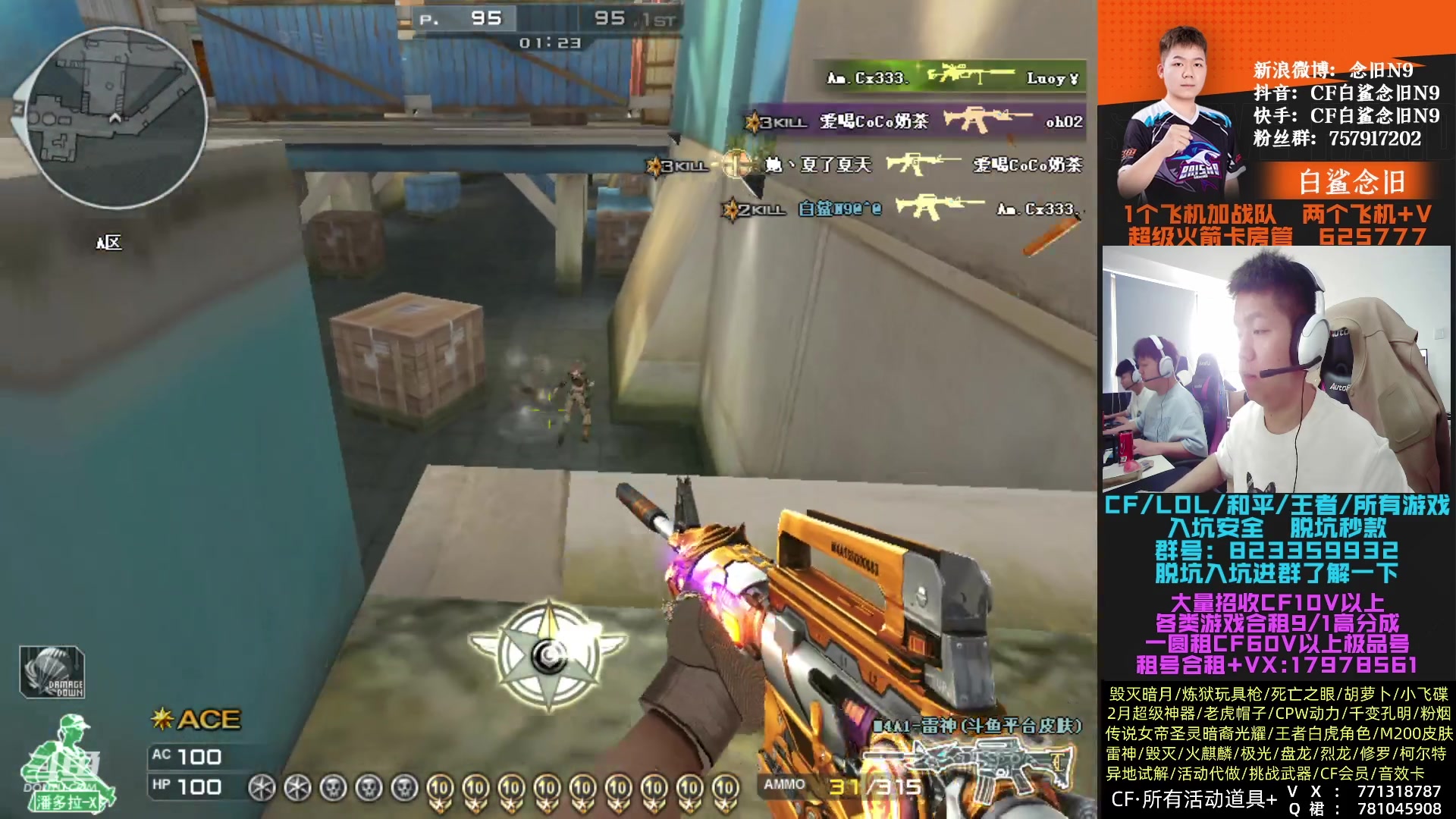 【2023-02-25 13点场】白鲨念旧N9：后天晚上七点对阵KZ，加油！