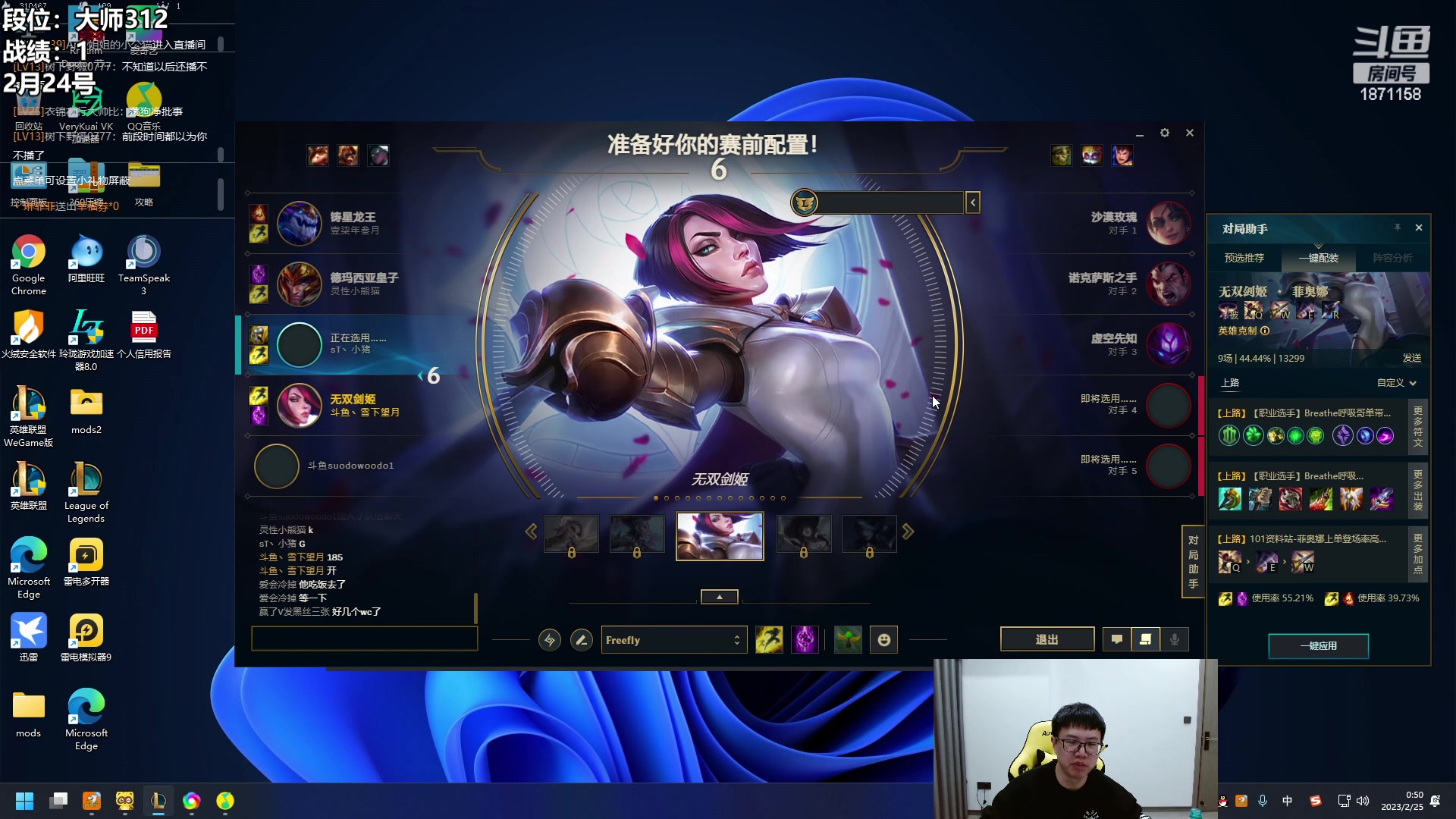 【2023-02-25 00点场】雪下望月7：望月：龙王降世！~
