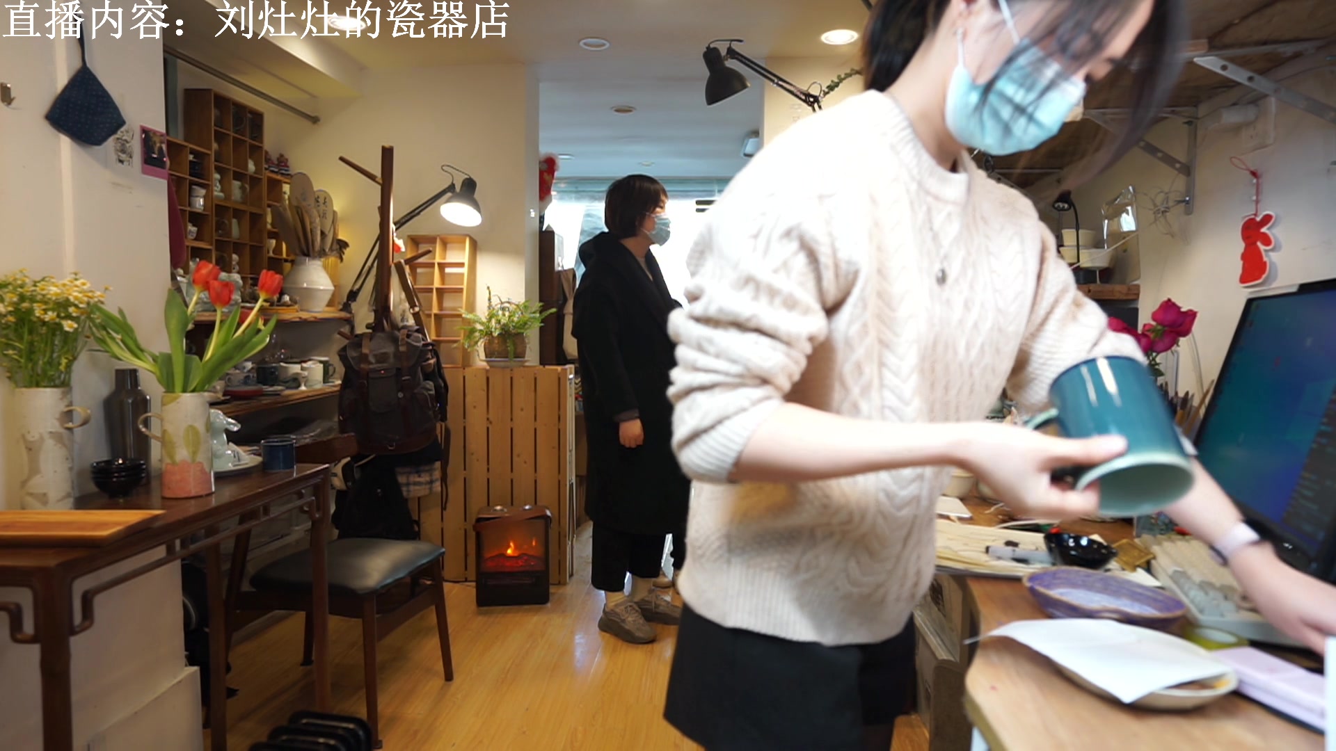 【2023-02-25 12点场】刘灶灶：双倍，刘灶灶的瓷器铺