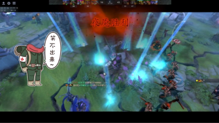 活久见惨兮兮DOTA2五号位巫医败北时刻，垃圾阵容还不按垃圾阵容的龟缩高地拖延