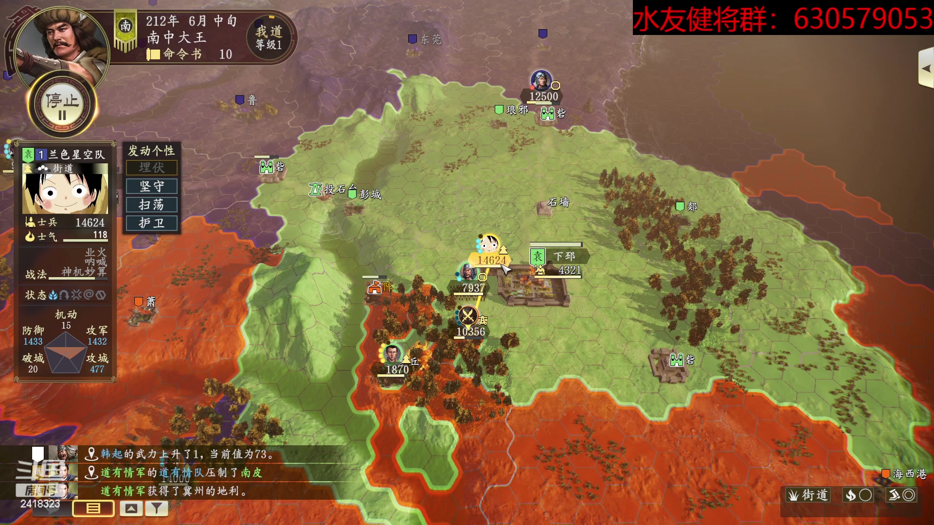 【2023-02-25 01点场】兰色星空123：水友春季赛第十九场