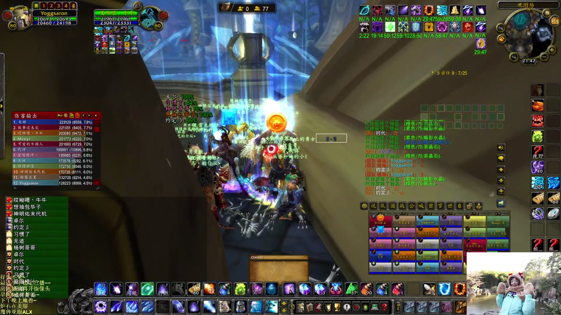 【2023-02-25 21点场】可爱小零食：小零食：早起鸟儿有虫吃！