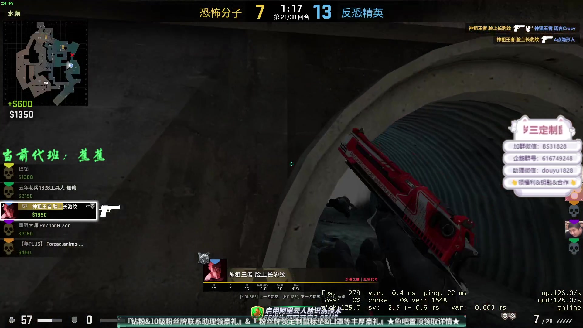 【2023-02-25 13点场】CSGO百岁三：黄金双倍 5E亚洲杯B组直播
