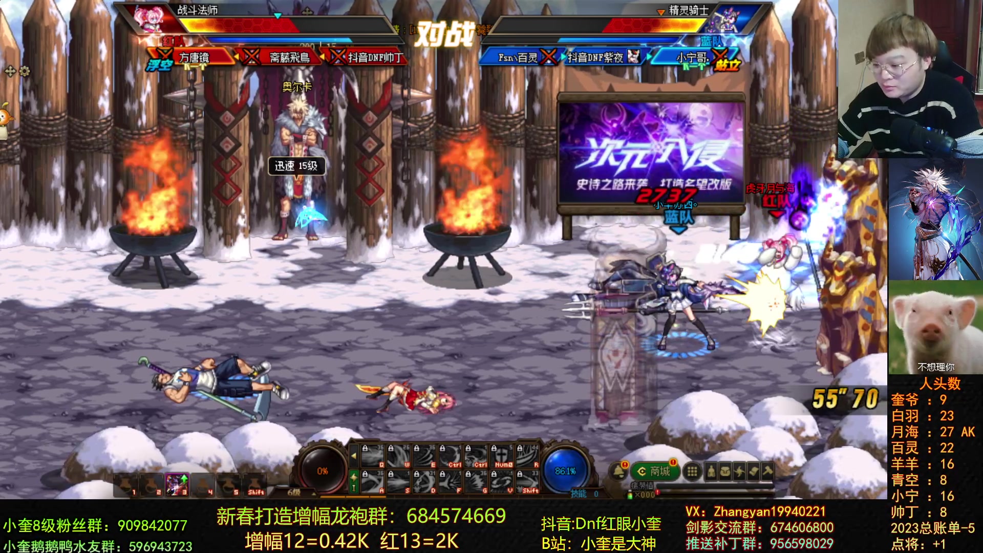 【2023-02-25 21点场】红眼小奎：顶级44+点将+鸭鸭