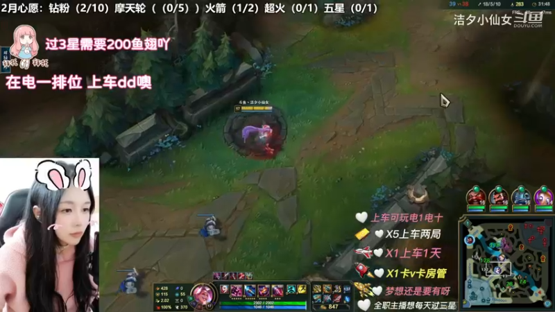 【英雄联盟】洁夕小仙女的精彩时刻 20230225 14点场(6)