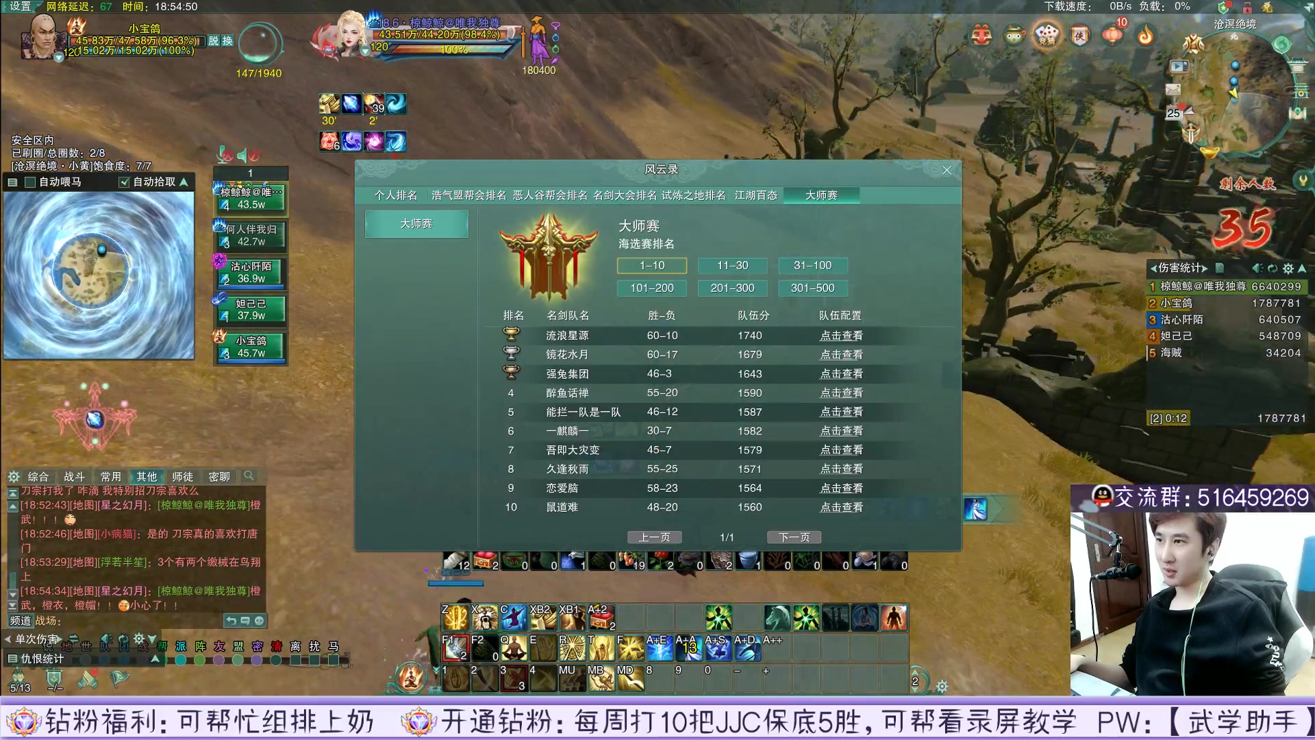 【2023-02-25 18点场】忆旧年丶：童年双排吃鸡，绝境乱杀