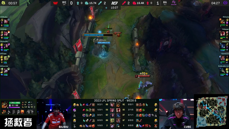 【英雄联盟】英雄联盟赛事的精彩时刻 20230225 12点场