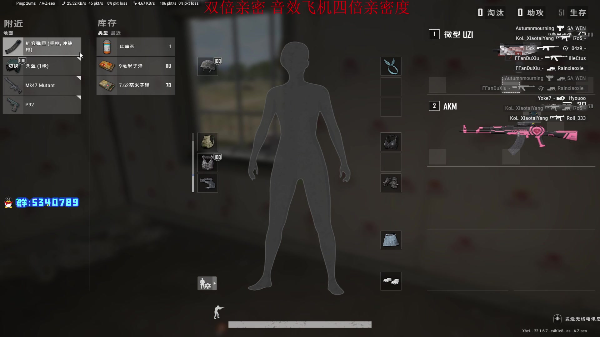 【2023-02-25 14点场】17Xbei丷：双倍亲密度！ 6297388