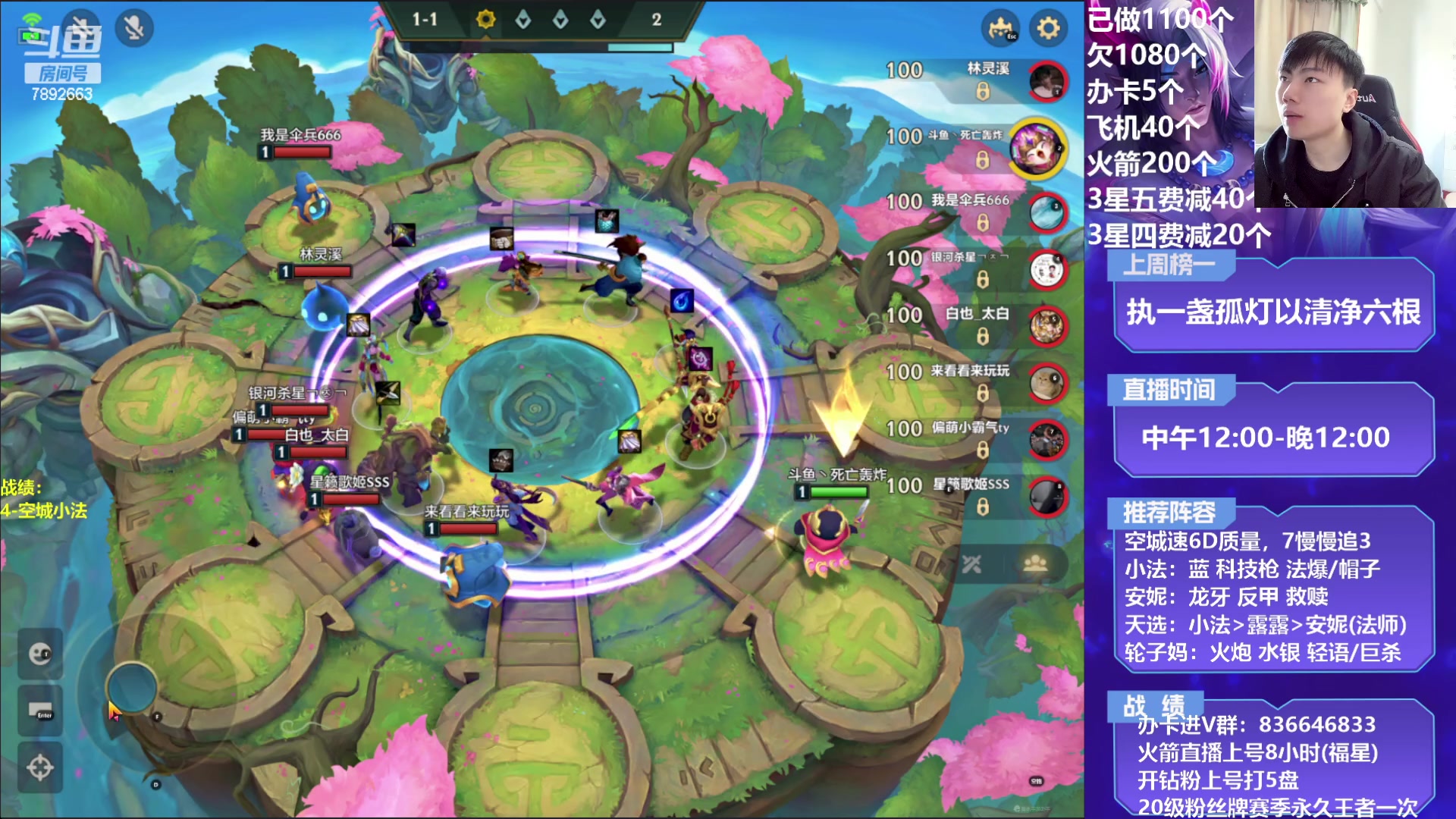 【2023-02-25 13点场】死亡轰炸DD：空城福星/摄魂！