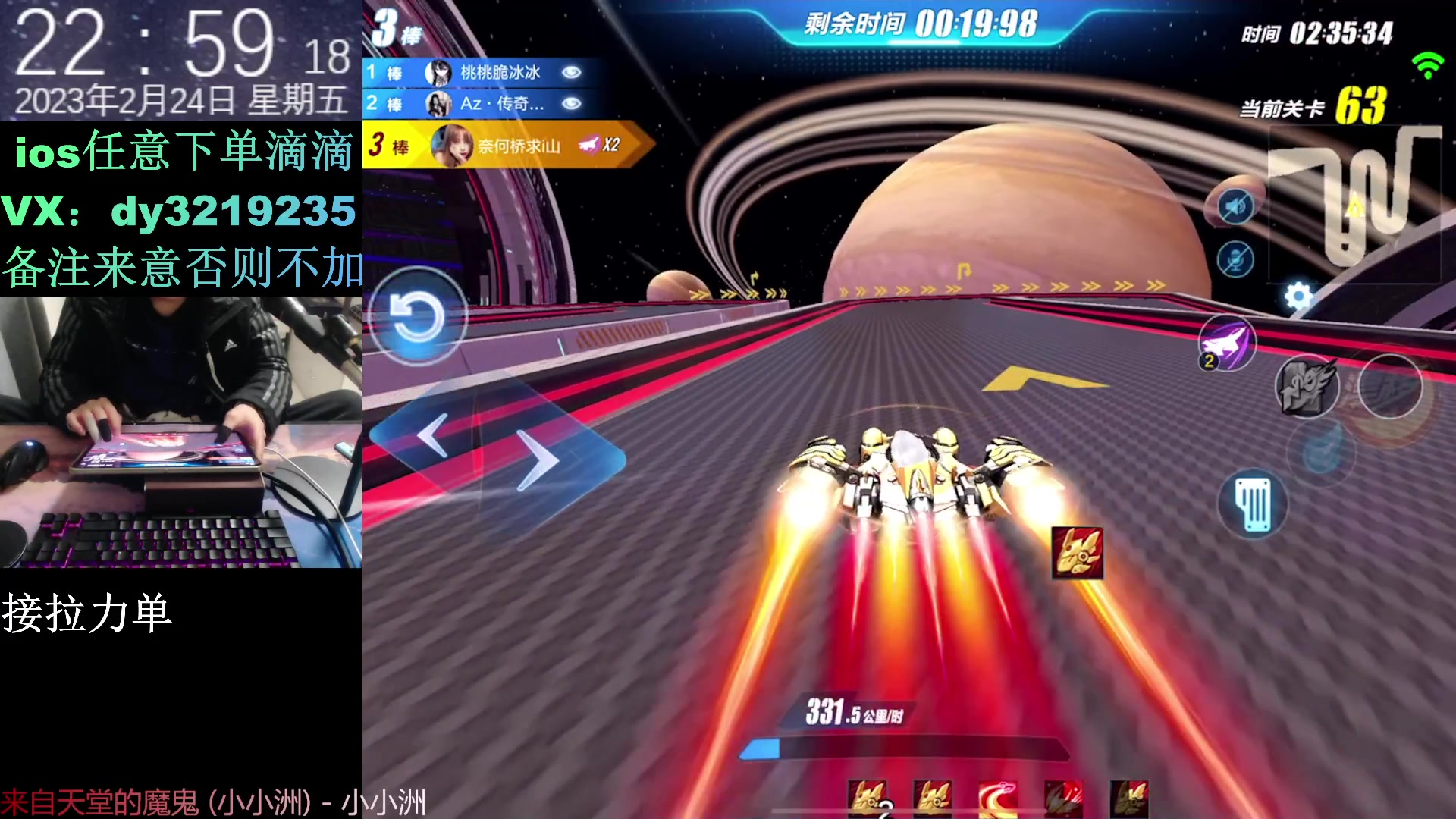 【2023-02-24 22点场】青青青青青青山：拉力120关 赛季初神仙打架