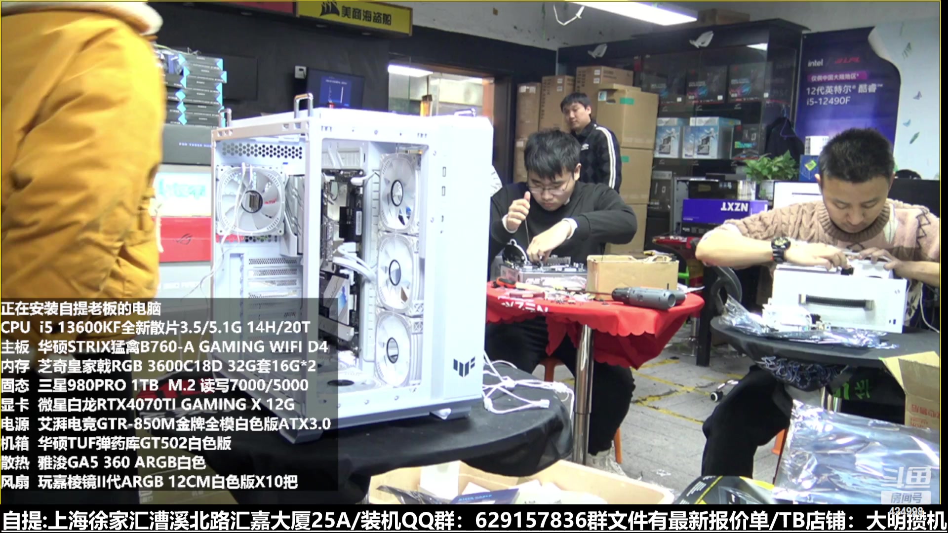 【2023-02-25 16点场】上海大明海：【大明攒机】机器排队中