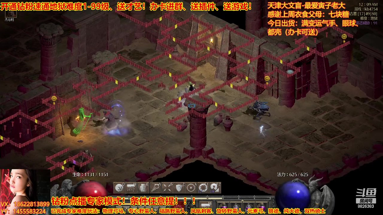 【2023-02-24 23点场】天津大文盲：暗黑专业导师！新赛季请上车