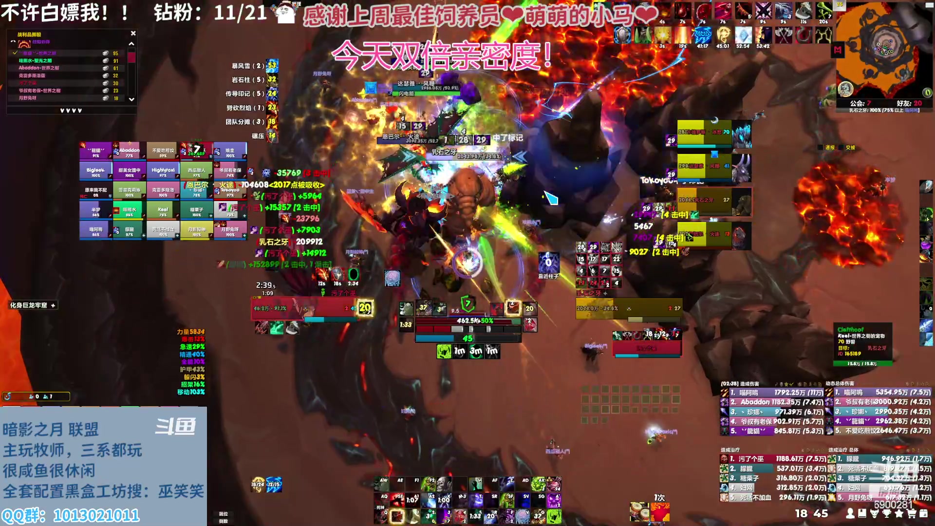 【2023-02-23 18点场】巫笑笑：双倍亲密度！快饿晕辣