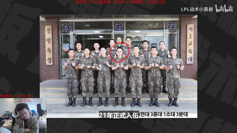 【英雄联盟】网友张顺飞的精彩时刻 20230225 10点场