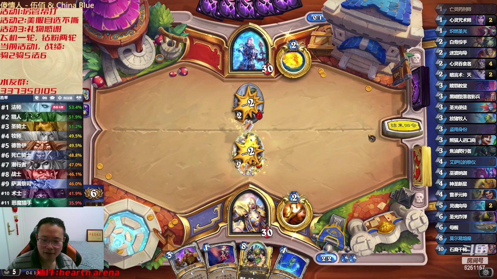 【2023-02-25 03点场】麦迪文哥：午夜竞技不喊不叫