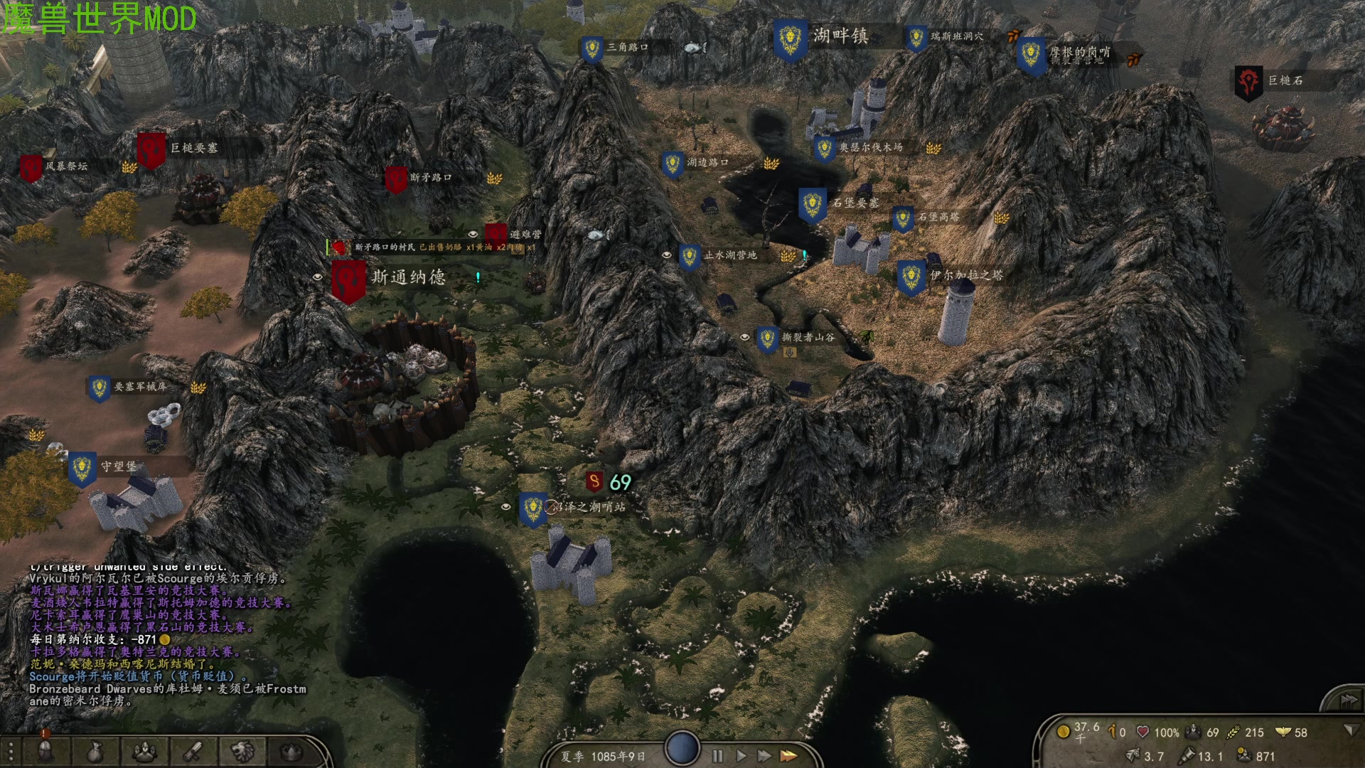 【2023-02-24 23点场】左蛋奴右一库：【骑砍2】刀光剑影的魔兽艾泽拉斯大陆