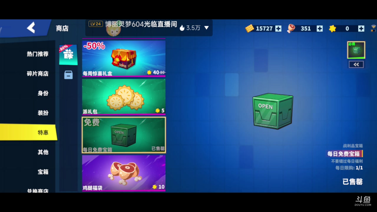 【2023-02-22 18点场】铭铭仔仔：《太空行动》火爆来袭