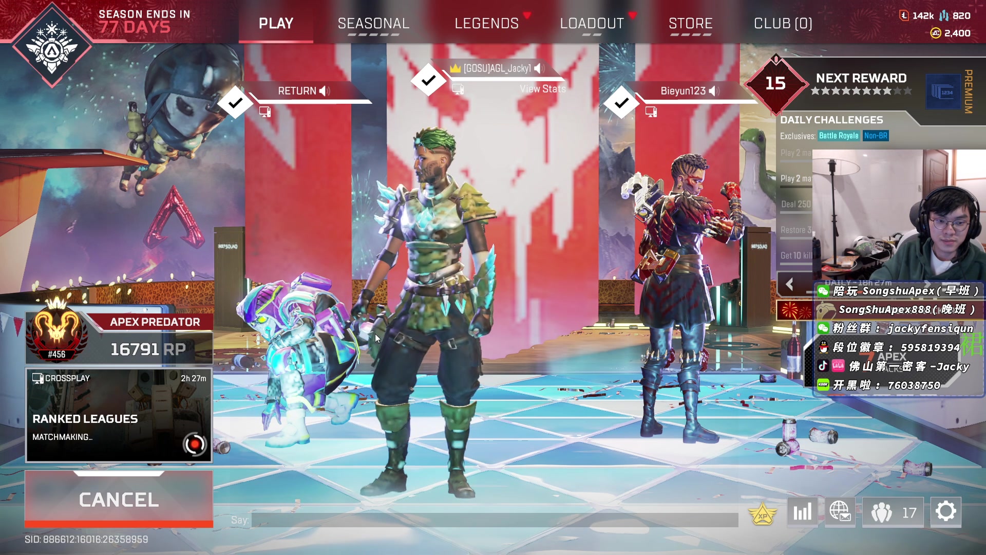 【2023-02-21 22点场】Jackyar：先猎，晚5pro训练赛！