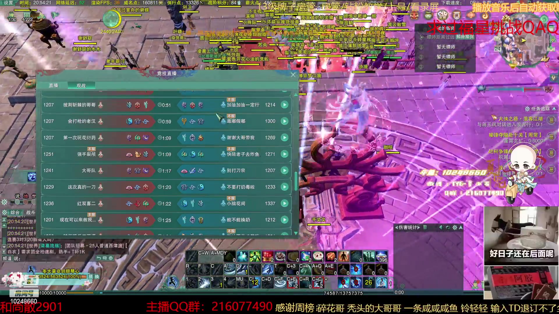 【2023-02-24 20点场】夏小花六：双倍  OB一晚上大师赛海选