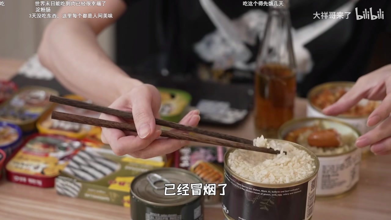 【2023-02-24 23点场】小粥泥浆：关键词:哈斯卡开课!!