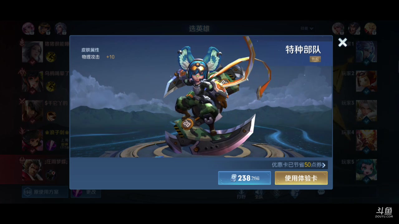 【2023-2-24 0点场】百晓剑:上分上星上王者 7315748