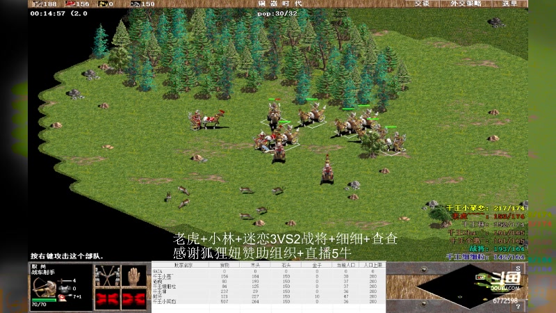 【2023-02-24 23点场】千王小惠：千王小惠直播间
