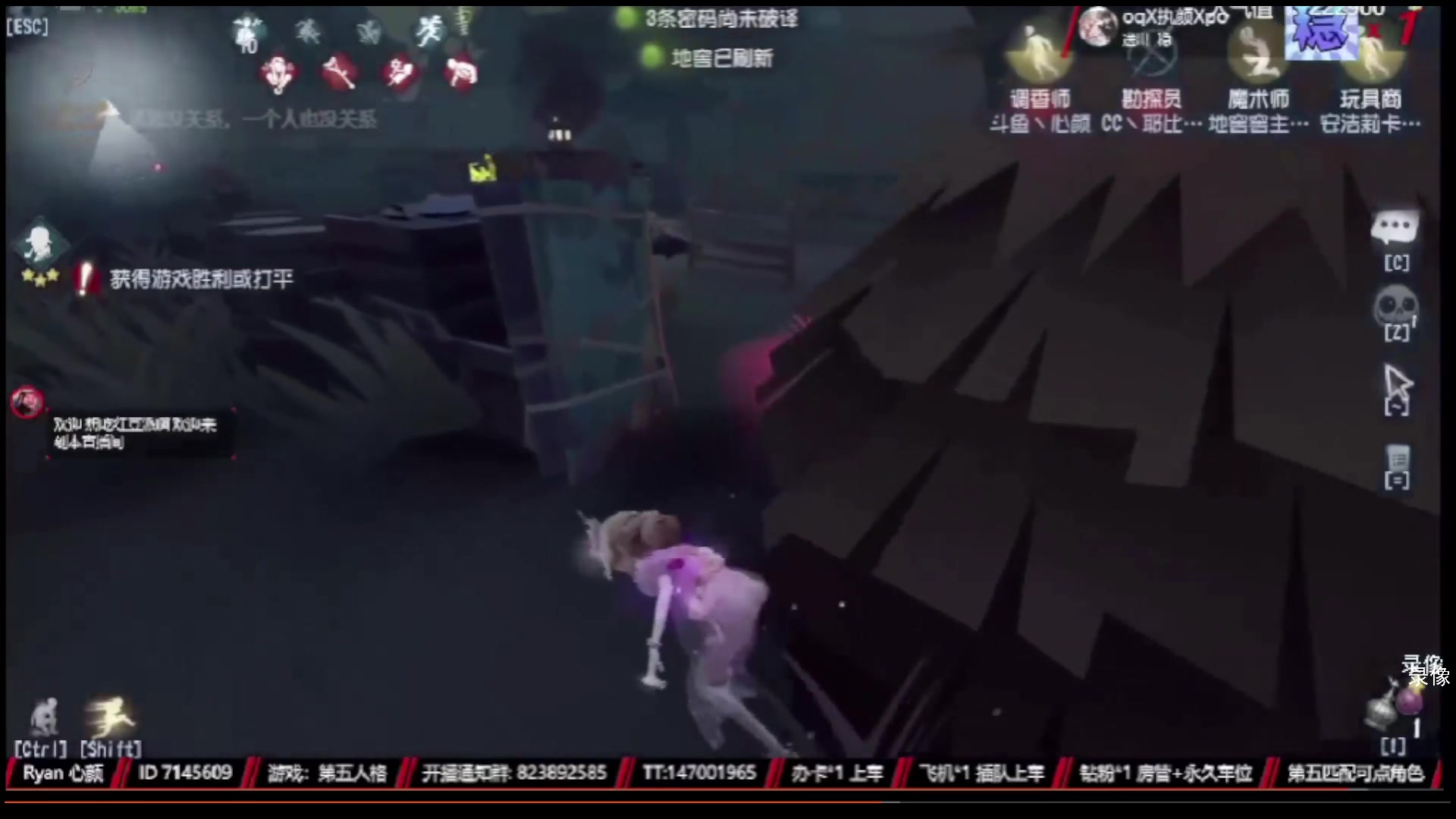 【2023-02-25 03点场】Ryan心颜：看深渊比赛，周日双倍亲密