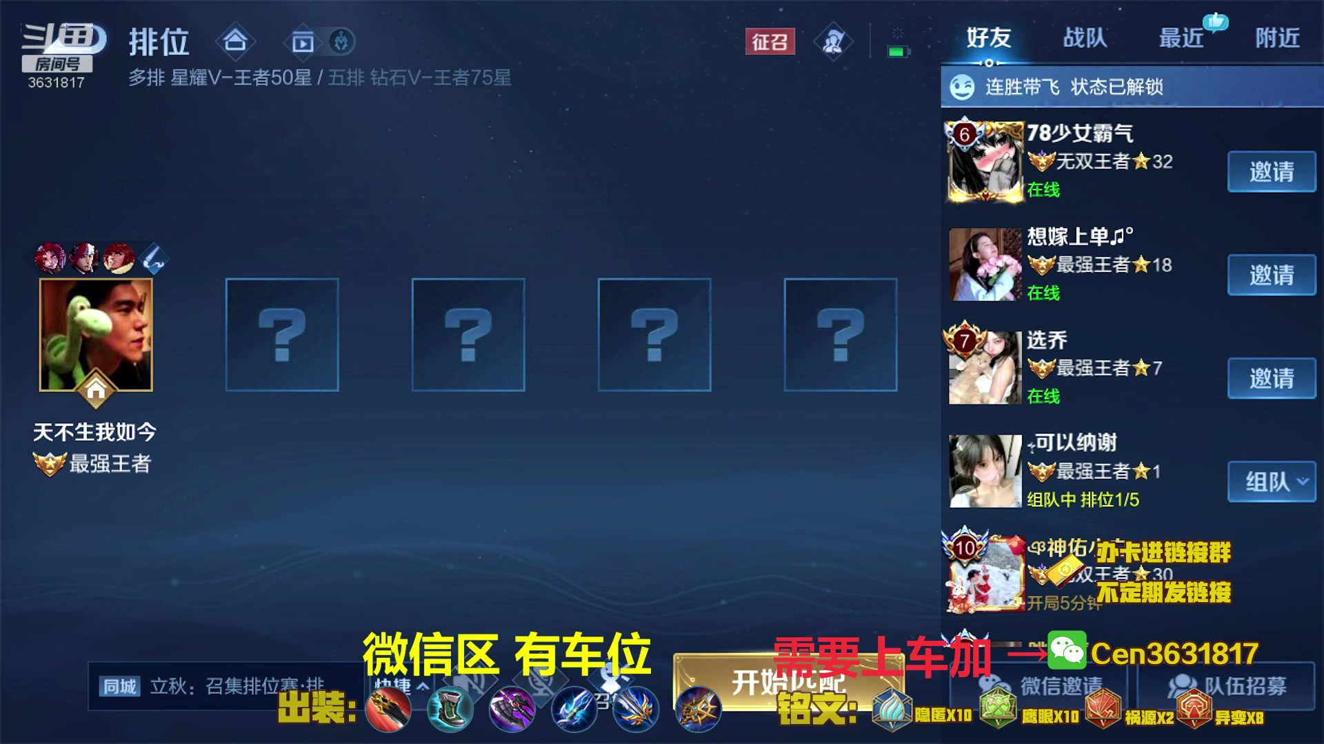【2023-02-21 17点场】Cen如今：国服达摩，骚操作，实力带粉!!!