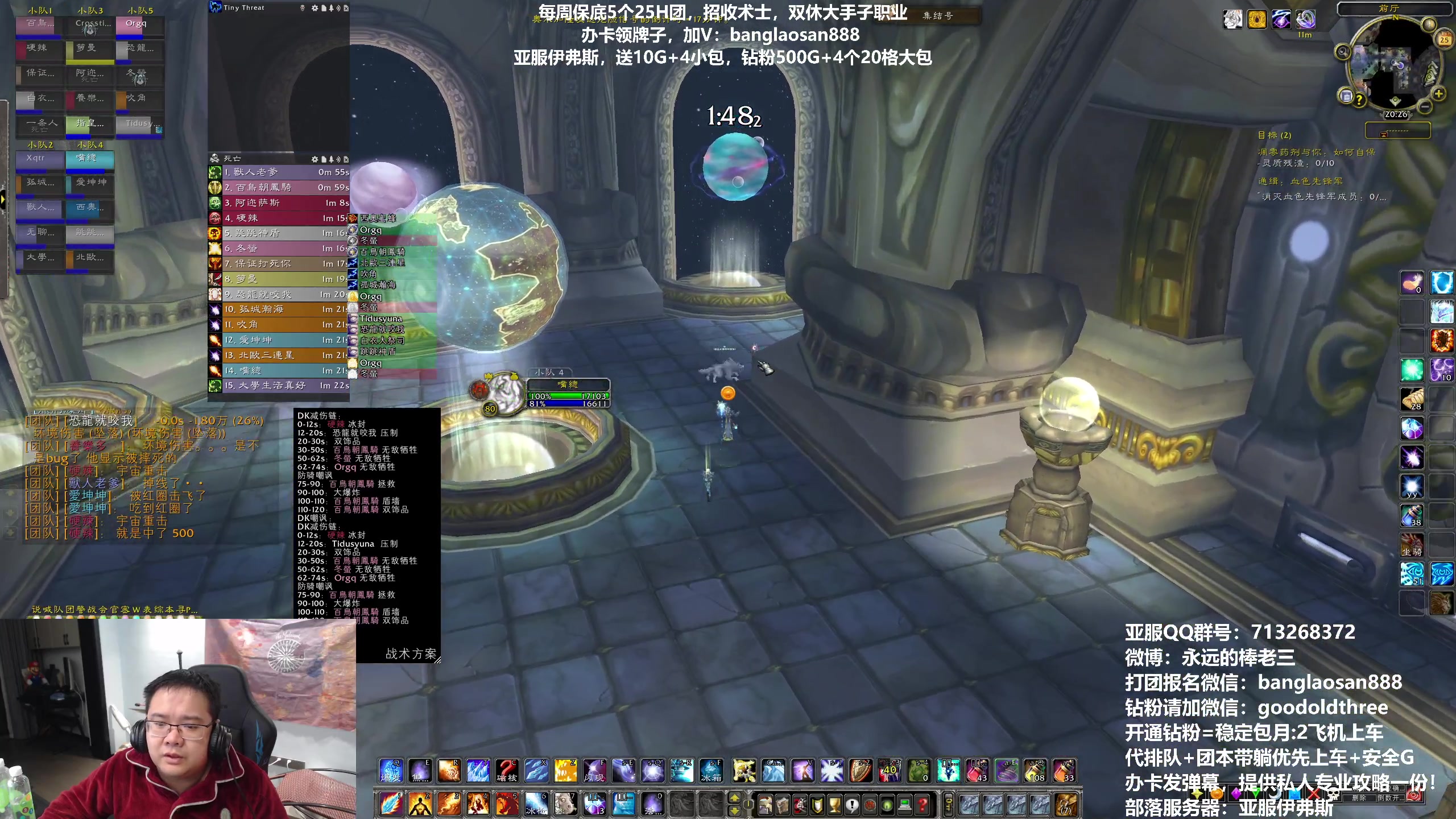 【2023-02-25 19点场】棒老三：今天奥尔加隆观星走起!