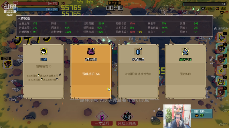 【英雄联盟】东北大鹌鹑的精彩时刻 20230225 00点场