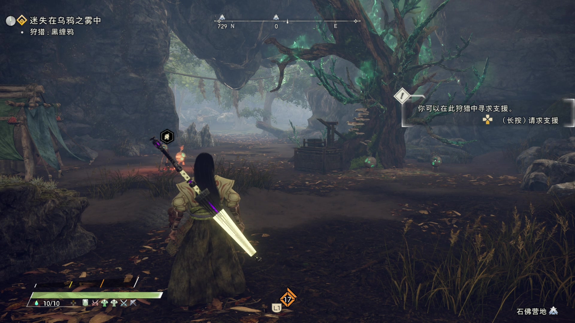 【2023-02-24 15点场】波波菜呀：卧龙苍天陨落！！