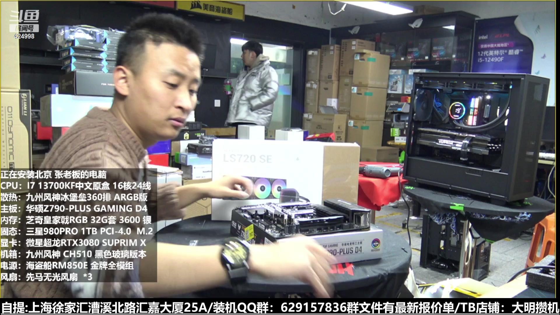 【2023-02-25 20点场】上海大明海：【大明攒机】机器排队中