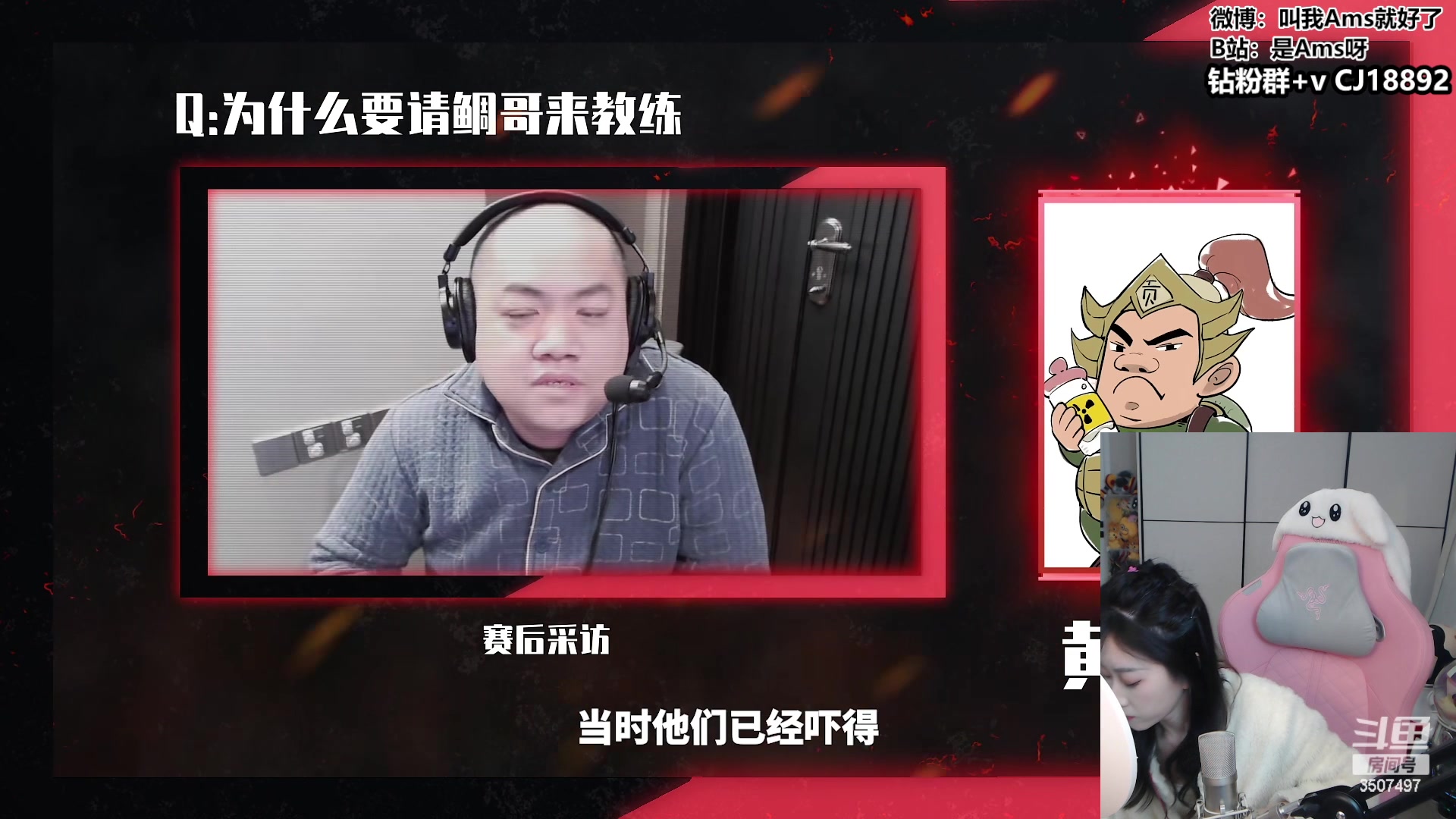 【2023-02-25 18点场】Amsssss：～～～～十一点看Major～～～～