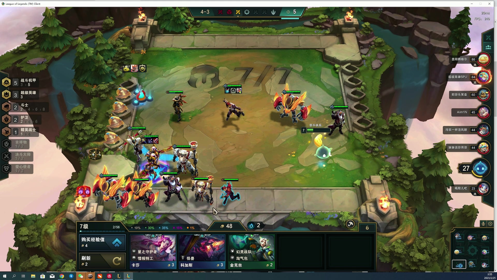 【2023-02-25 03点场】燕徊硯：阿瑟：英雄登场，囊中之物。