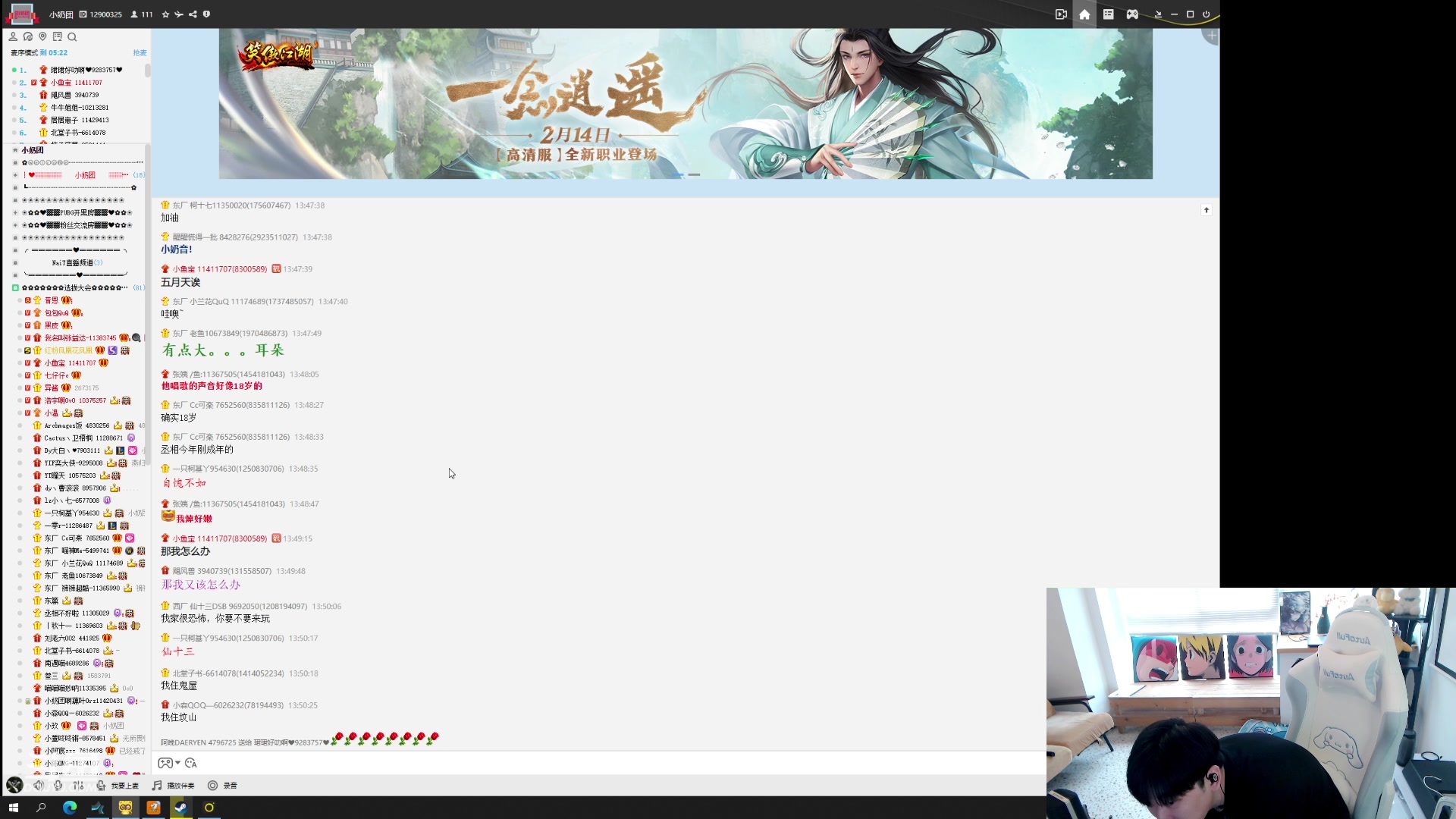 【2023-02-24 13点场】叁三QvQ：【小奶团】叁三来了