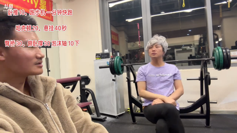 【户外】黑人毅的精彩时刻 20230225 01点场