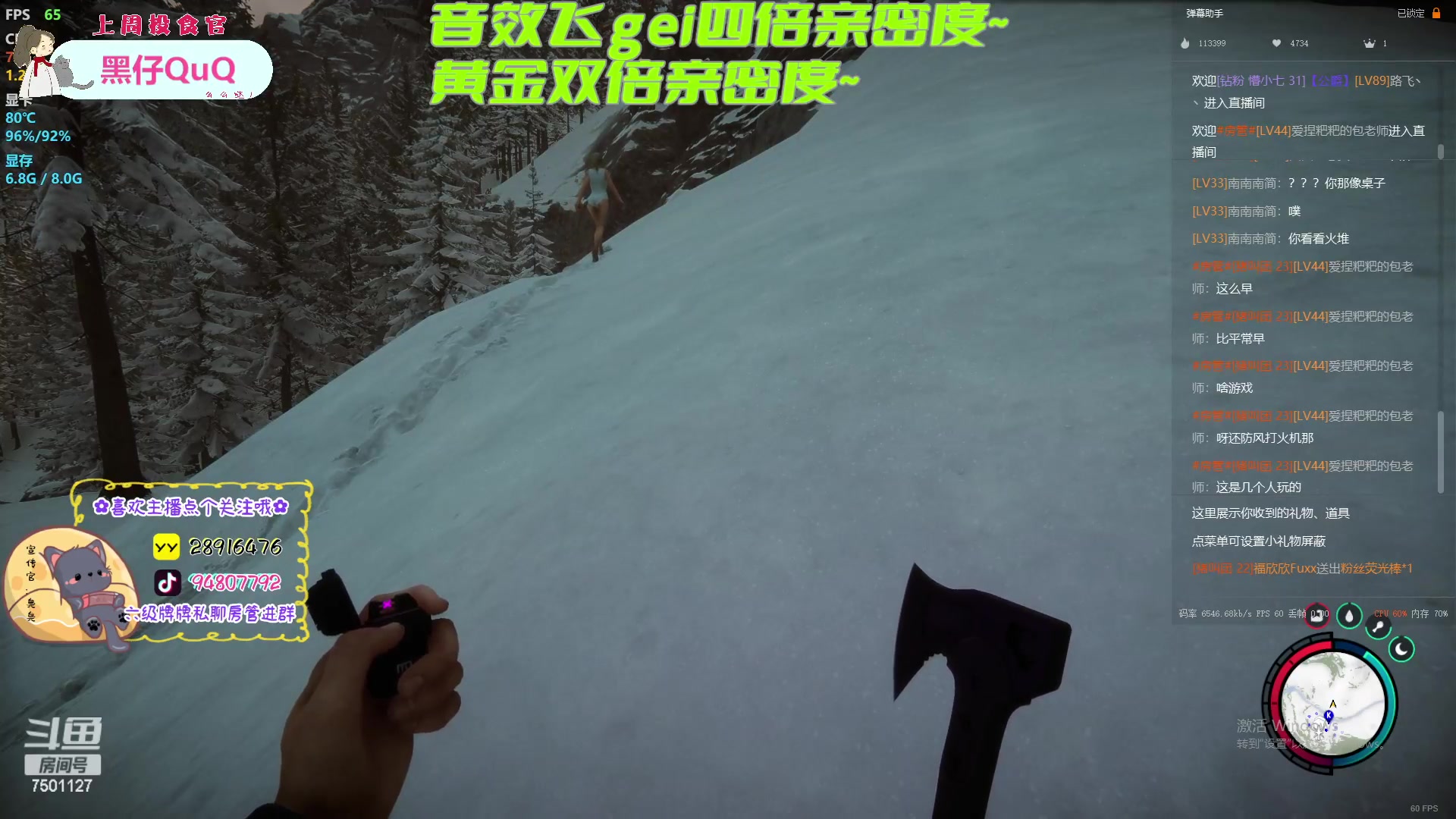 【2023-02-24 15点场】哦呦orz：【小奶团】姐要当森林女王