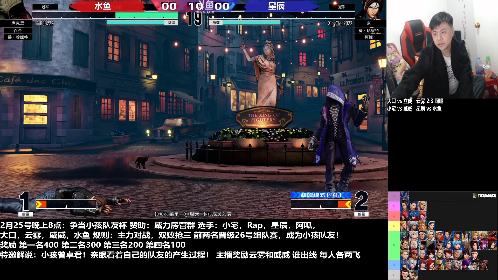 【2023-02-25 20点场】游天堂：小孩曾卓君：憧憬传媒冠名