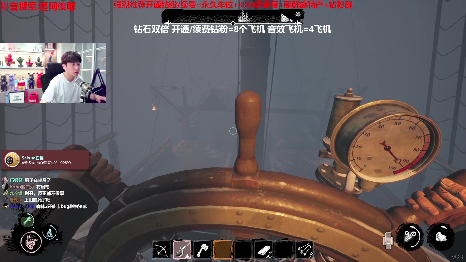 【2023-02-25 01点场】阿俊丶ll：【阿俊】钻石双倍！白给小子！