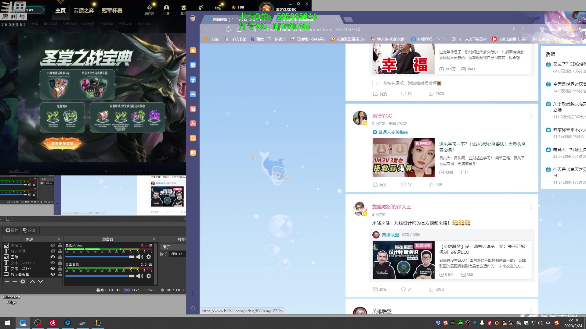 【2023-02-24 21点场】刀疤城丶你41朵小菊花：第一赵信丶温文尔雅刀疤城