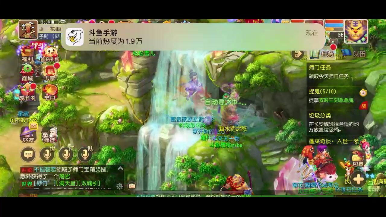 【2023-02-21 12点场】樱桃mike：梦幻手游喜欢