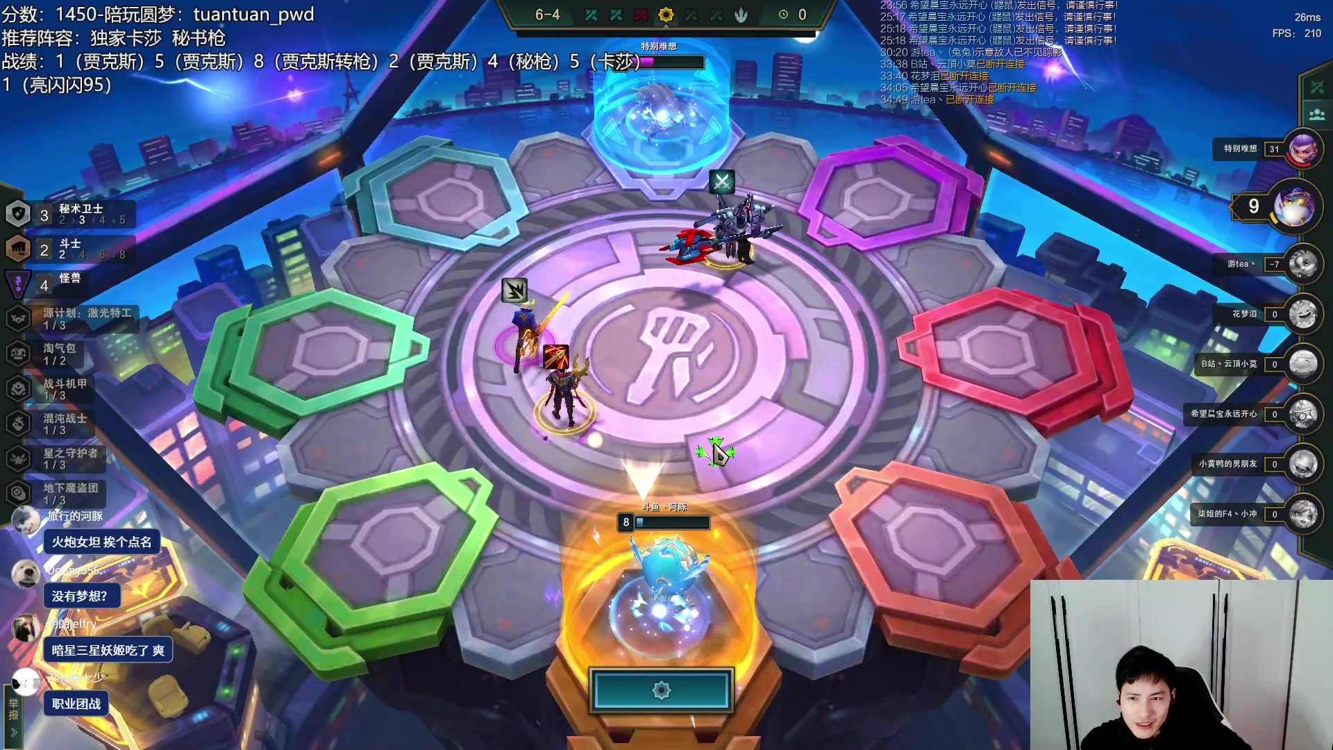 【2023-02-25 17点场】迅哥丶雨霖铃：一台试玩，二台千分非低能教学!