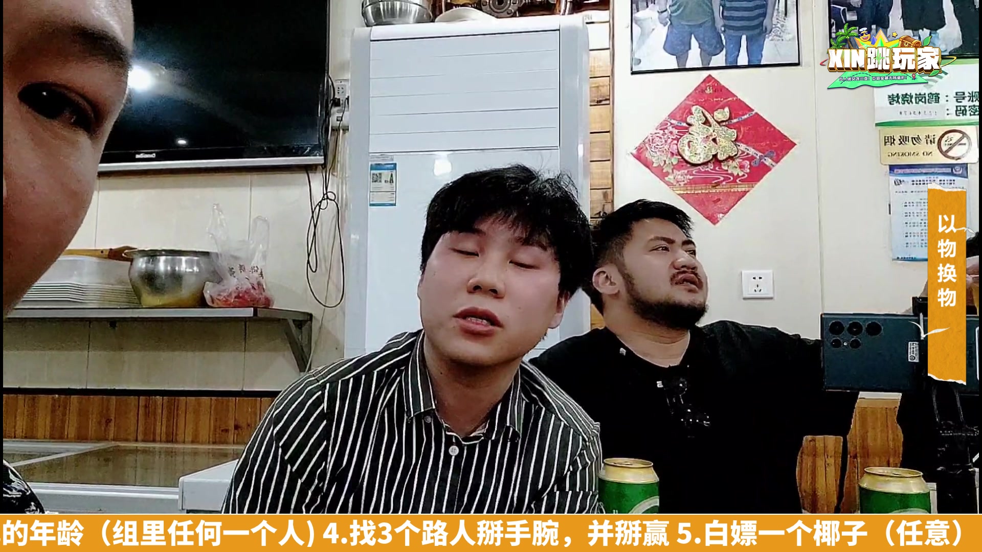 【2023-02-25 23点场】imxiaoxin：Day2:纽约狂飙，即将上山！