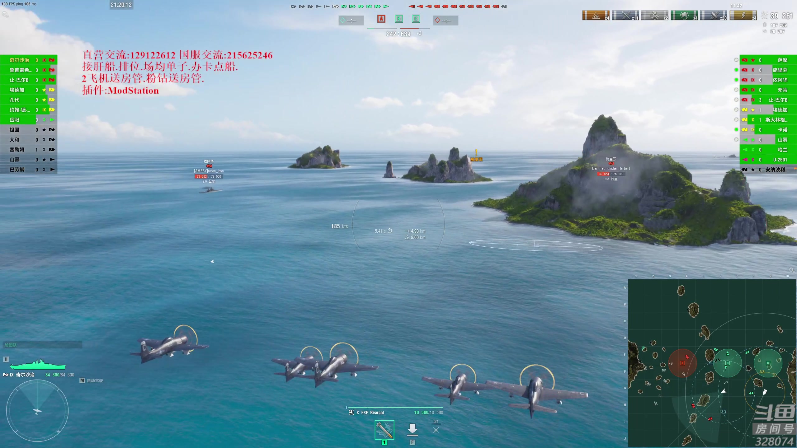 【2023-02-24 20点场】天涯凝望：战舰世界 最强战列!